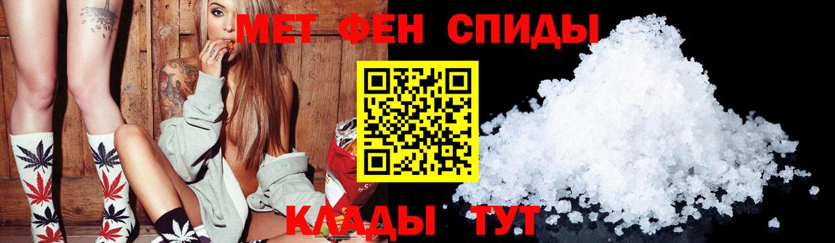 Амфетамин 98% Донской