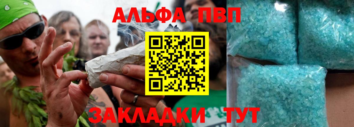 А ПВП СК  Вход с VPN  Донской 