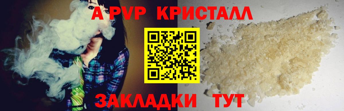 A PVP СК КРИС Донской