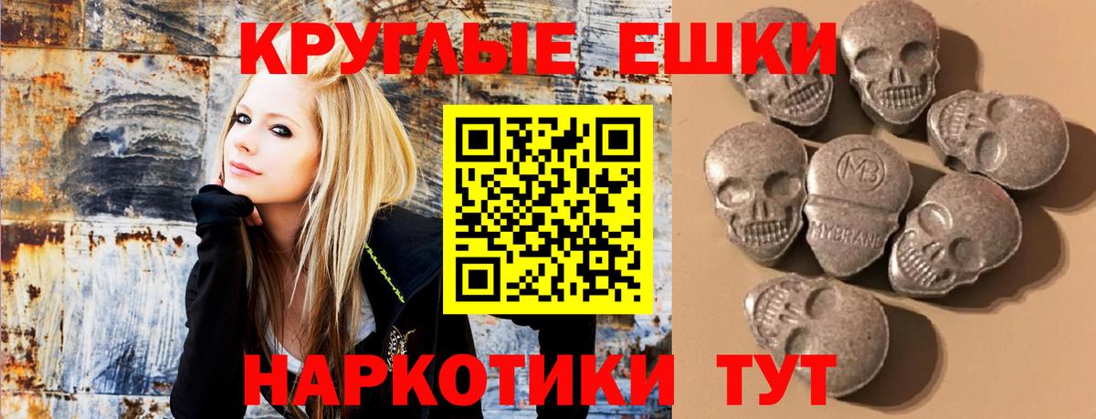 Донской  Экстази  ЭКСТАЗИ Cube  OMG как зайти  Ecstasy Дубай  Вход с VPN 