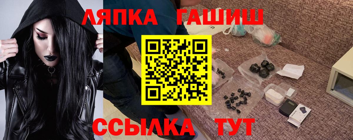 Меф МЯУ МЯУ кристаллы  Меф  Cocaine  АМФ   ГАШИШ  Донской  Вход с VPN 