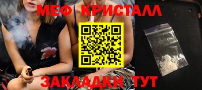 кокаин Краснознаменск