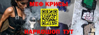 кокаин Краснознаменск