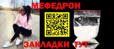 кокаин Краснознаменск