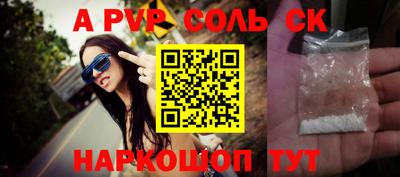 кокаин Краснознаменск