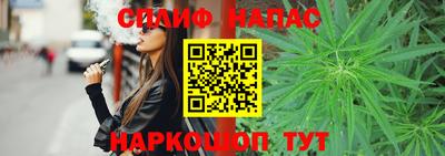 дистиллят марихуана Краснодар