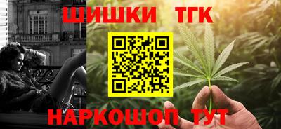 дистиллят марихуана Краснодар
