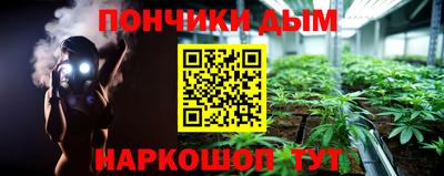 дистиллят марихуана Краснодар