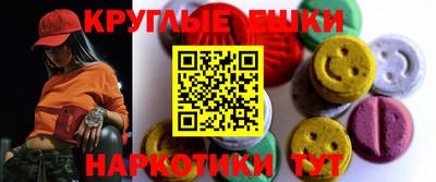кокаин Краснознаменск