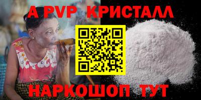 кокаин Краснознаменск