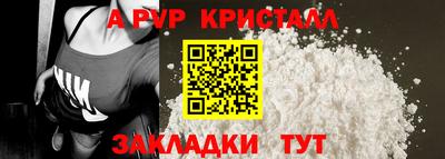 тгк Кумертау