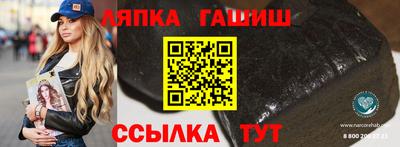 тгк Кумертау