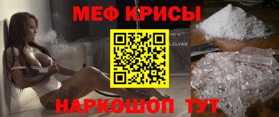 кокаин Краснознаменск