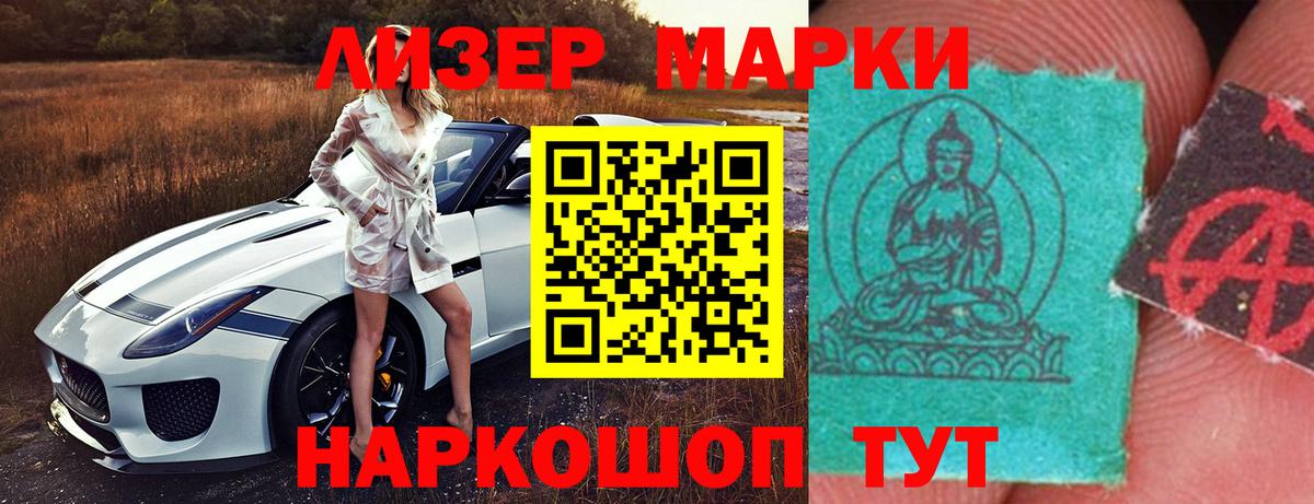 Лсд 25 экстази ecstasy  ЛСД экстази кислота  Донской  Вход с VPN 