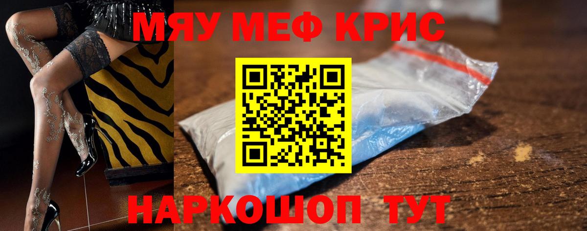 МЕФ мука Донской