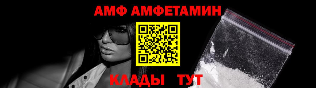 Донской  МЕТАМФЕТАМИН кристалл  МЕТАМФЕТАМИН кристалл  Вход с VPN 