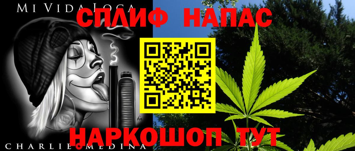 Конопля LSD WEED  Каннабис сатива  Донской  Конопля Amnesia  Вход с VPN 